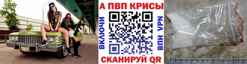 Что такое Братск МАРИХУАНА Мефедрон Метадон АМФЕТАМИН ГАШ Alpha-PVP