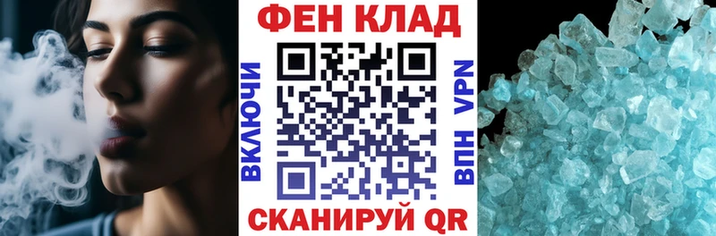 АМФ 97%  что такое   Братск 