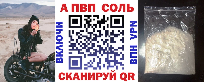 МЕГА tor  Братск  Alfa_PVP СК  где продают наркотики 