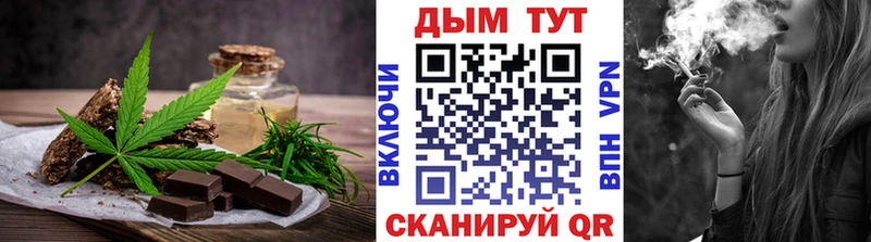 цена наркотик Братск Cannafood марихуана