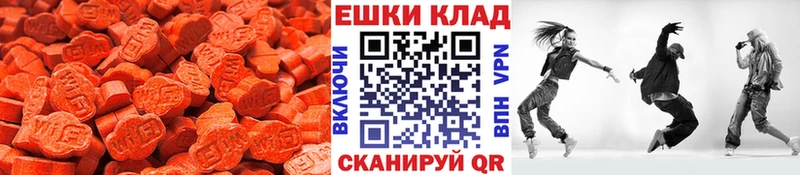 ЭКСТАЗИ Punisher Братск