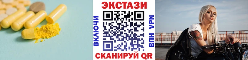 Экстази mix  Братск 