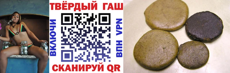 купить закладку  Братск  ГАШИШ гарик 