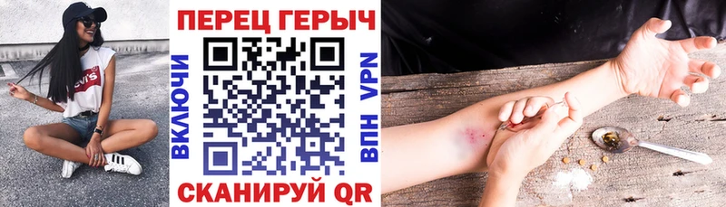 Героин Афган  Братск 