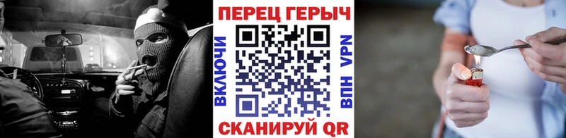 ГЕРОИН Афган Братск