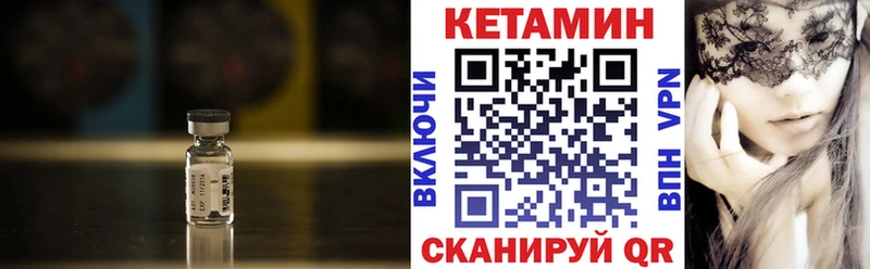 наркота  Братск  Кетамин VHQ 