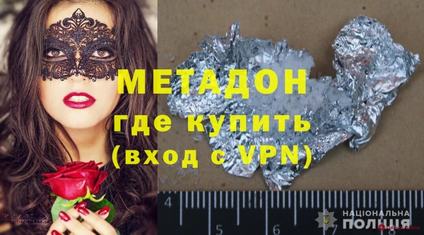 первитин Беломорск
