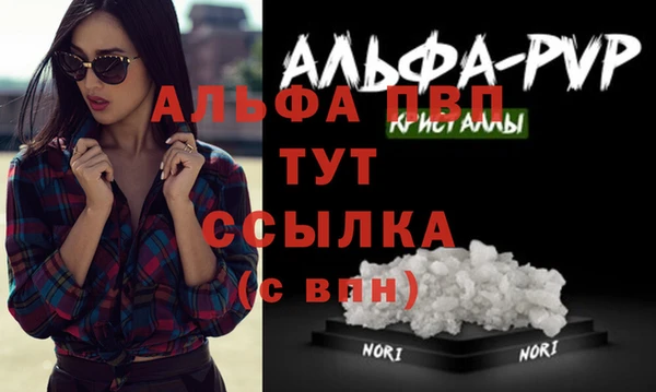 бутик Белокуриха