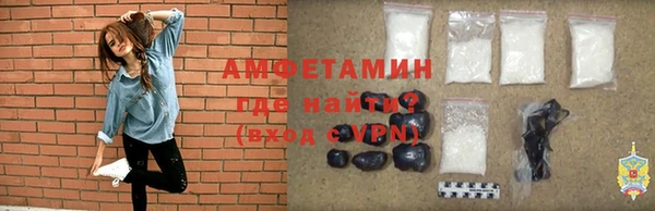 первитин Беломорск