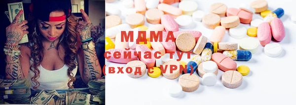 бутик Белокуриха