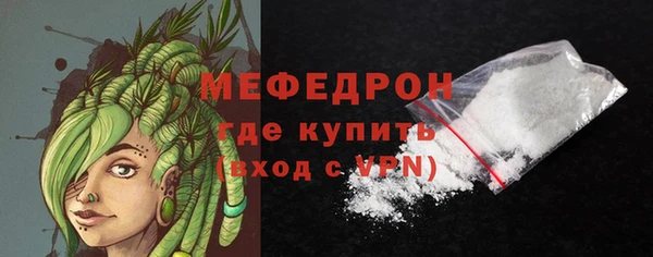 бутик Белокуриха