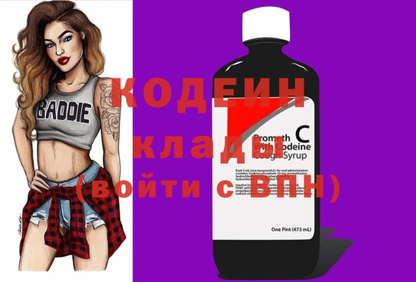 наркотики Белоозёрский