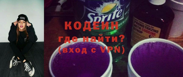 первитин Беломорск