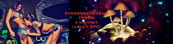 бутик Белокуриха