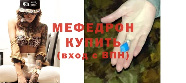 первитин Беломорск