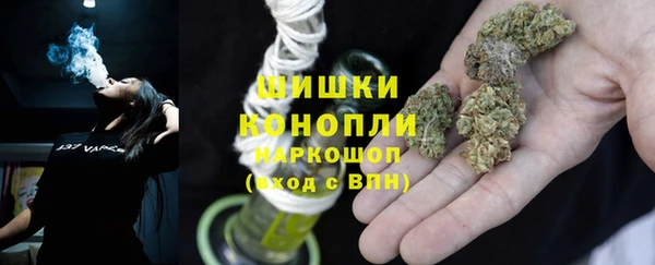 бутик Белокуриха