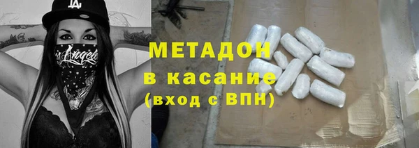 первитин Беломорск