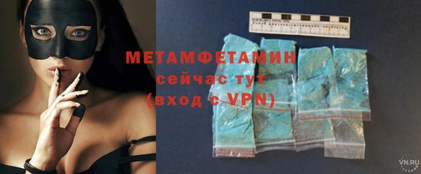первитин Беломорск