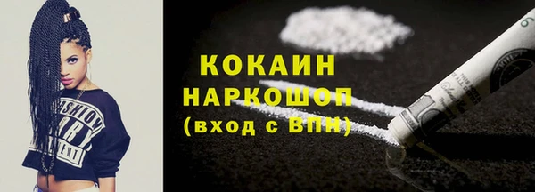 первитин Беломорск