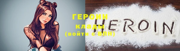 наркотики Белоозёрский