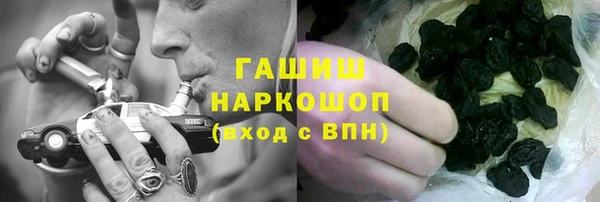 первитин Беломорск