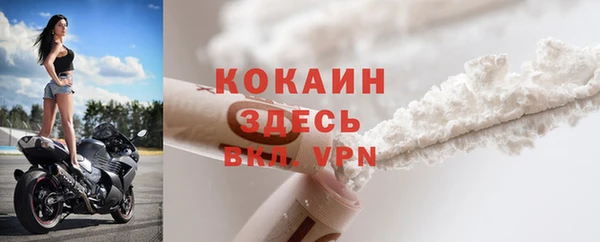 бутик Белокуриха