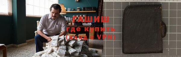 бутик Белокуриха