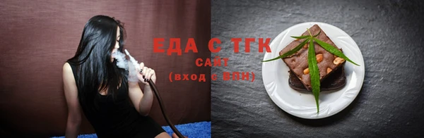 первитин Беломорск