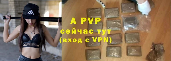 бутик Белокуриха