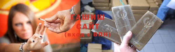 первитин Беломорск