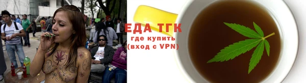 первитин Беломорск