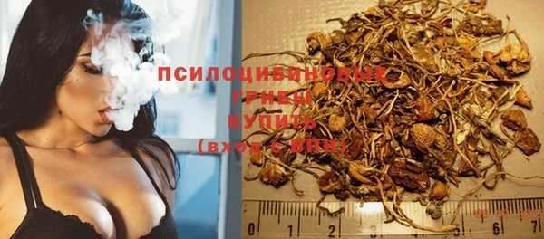 бутик Белокуриха