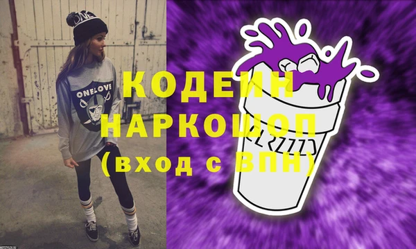 наркотики Белоозёрский