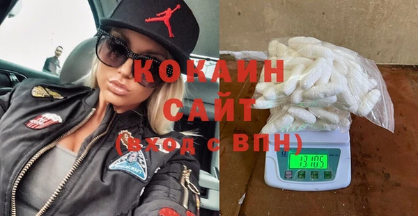 бутик Белокуриха