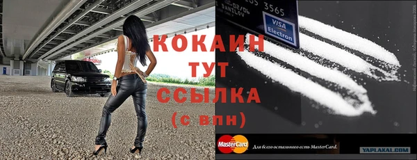 бутик Белокуриха