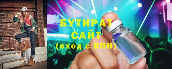 наркотики Белоозёрский