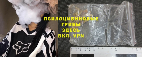 бутик Белокуриха