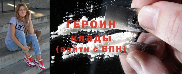 бутик Белокуриха