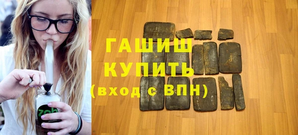 бутик Белокуриха