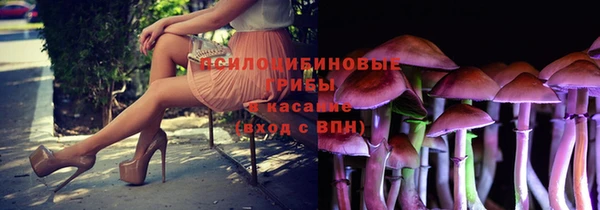 бутик Белокуриха