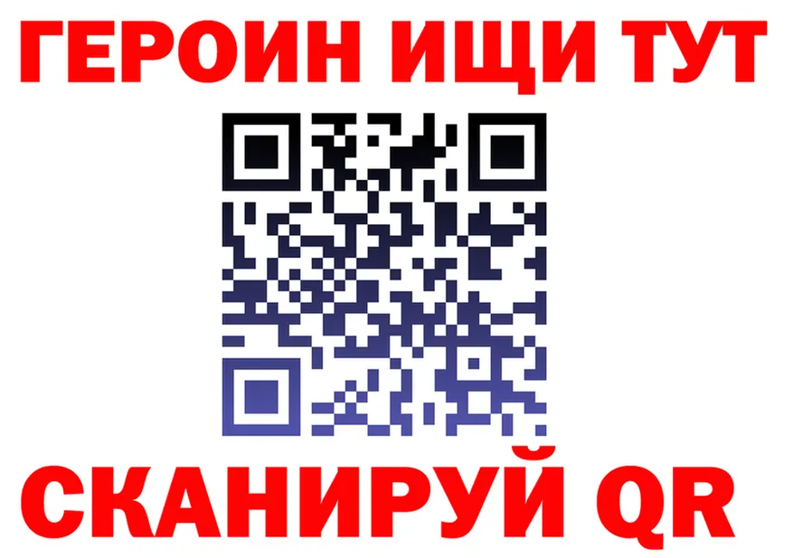 КЕТАМИН VHQ ТОР это блэк спрут Братск
