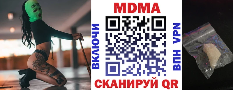 MDMA crystal  цена наркотик  Братск 