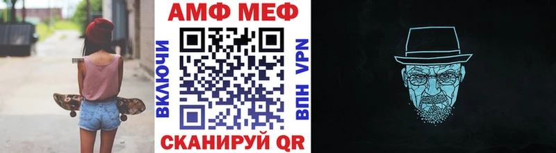 Метамфетамин витя Братск