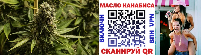 omg зеркало  darknet формула  ТГК Wax  где можно купить   Братск 